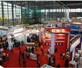 第12届中国温岭工量刃具及机床展览会