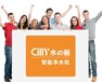 cilly水丽家庭反渗透净水机代理