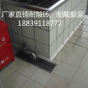 好耐酸磚眾光造耐酸磚廠家批發(fā)經(jīng)銷商
