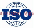 泰安ISO9001认证如何申办？