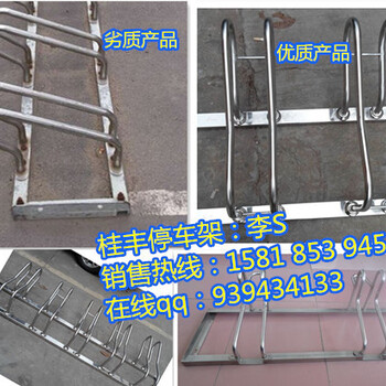 自行車停車架的用途跟作用