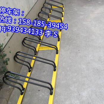 深圳有桂豐自行車(chē)停車(chē)架的代理商嗎