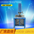 东莞大功率超声波超声波塑焊机超声波塑料熔接机超声波塑焊金图片