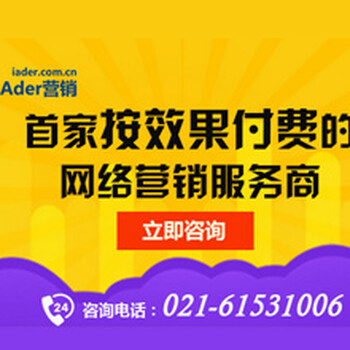 Ader做竞价外包吗？