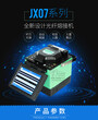 东方佳讯新款光纤熔接机JX07图片