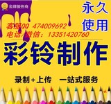 小刀电动车广告录音制作低价，60起价7个音乐