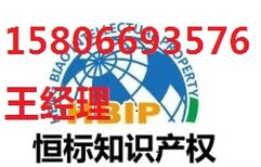 东营市办理质量管理体系的程序怎样的？东营iso9000认证图片0