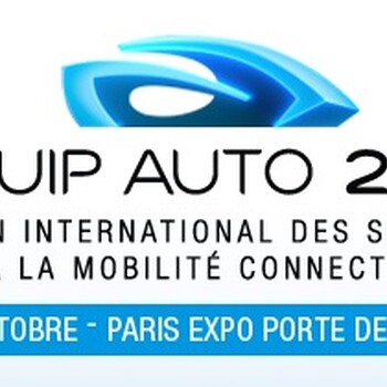 2017年法國巴黎國際汽車及零部件展覽會丨EQUIPAUTO
