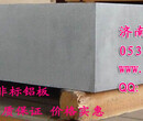 6061模具铝板厂家超厚铝板切割山东现货铝板厂家图片