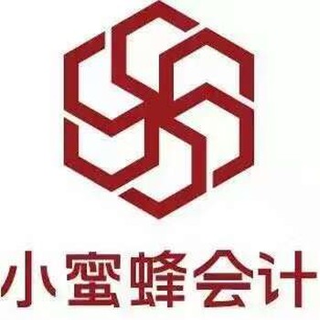 沈阳成立公司流程及资金