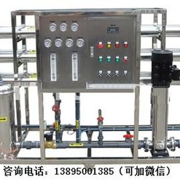 甘肃厂家生产1-100吨纯净水设备、矿泉水生产线、桶装水机器。