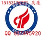 东营iso9001认证，东营质量认证