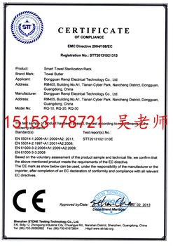 日照软件着作权在哪办理，办软着可以加急吗？