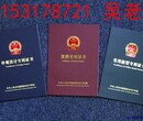2017年济南市高级高新技术企业申报条件和申请程序图片