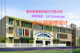 重庆幼儿园装潢设计、幼儿园装修装饰、幼儿园装饰效果图、重庆爱港装饰