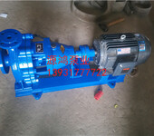源鸿泵业厂家直销RY32-32-160系列导热油泵，化工离心泵