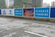 长治施工围挡丨大同工地围挡丨古交打围价格