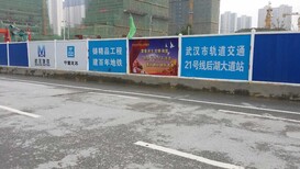 浙江丨杭州丨凌波丨温州施工工地打围图片2