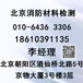 北京消防图纸制作公司北京效果图设计价格