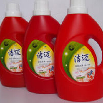 潔邁品牌洗衣液咱冰城讓你的自主品牌