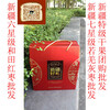 广州市六星级新疆大红枣批发价多少钱一斤优质低价天天可吃