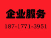 上海文化传媒公司转让2014年注册
