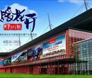 4月春暖花开郑州展.电动车展会郑州一次就好图片