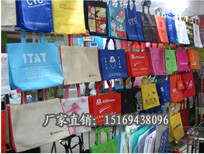 供应潍坊市无纺布袋手提袋广告袋子印刷定做厂家图片1