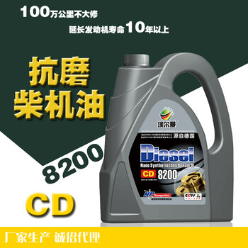 埃尔曼CD20W5018L装柴机油厂家现货供应