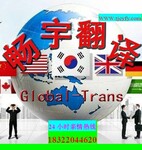 翻译图纸-建筑图纸-英文工程图纸-机械图纸翻译首选天津畅宇