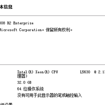 免备案高速服务器常用韩国/香港至强高速服务器