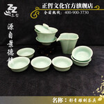 正哲陶瓷茶具套装影青瓷八件套景德镇陶瓷茶具套装
