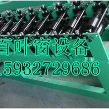 75mm百葉窗設(shè)備