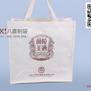 定制环保手提袋郑州纯棉企业宣传袋定制厂家