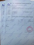深圳前海融资租赁公司注册图片2