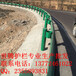 高速公路波形护栏生产厂家公路道路护栏生产施工安装队