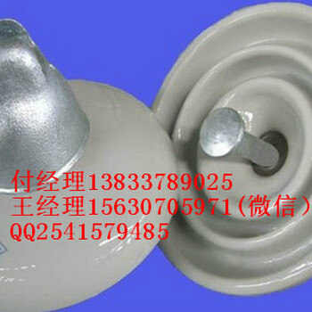 陶瓷绝缘子XP2-70陶瓷绝缘子价格型号参数