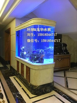 广州定做鱼缸广州定做超白鱼缸广州定做亚克力鱼缸工程