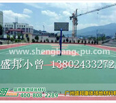 河南郑州水性硅pu材料厂家硅pu硅pu球场