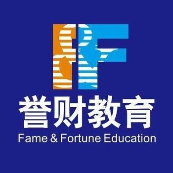 双流东升棠湖公园附近中级会计职称培训