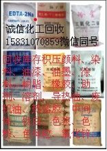 回收橡胶防老剂图片