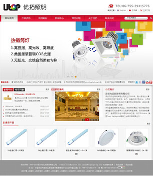 惠州河南岸做网站，选择汇宇网络，您省钱、省时、省力、省心