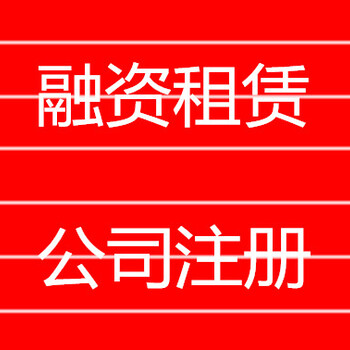 阳光奥美代办上海外资公司注册