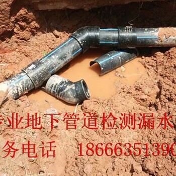 检测广州地区地下管道爆裂漏水探测电线电缆漏电工程