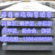 济钢容器板Q345R钢板低价采购产品图片