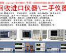 Keithley2440回收吉时利2440-C数字源表图片