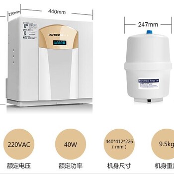 officemate办公伙伴浩泽代家用净水器（土豪金）A2B3-XD厨下机