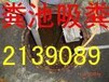 桂林市七星区管道疏通厕所疏通马桶疏通