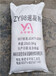 北京永安速凝剂母料速凝剂母料生产加工厂家直销