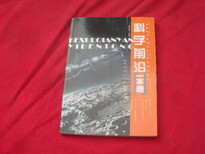 二手书回收学校、出版社、图书馆、处理的大批量新旧书籍图片4